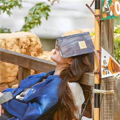 你是我眼中的那道光